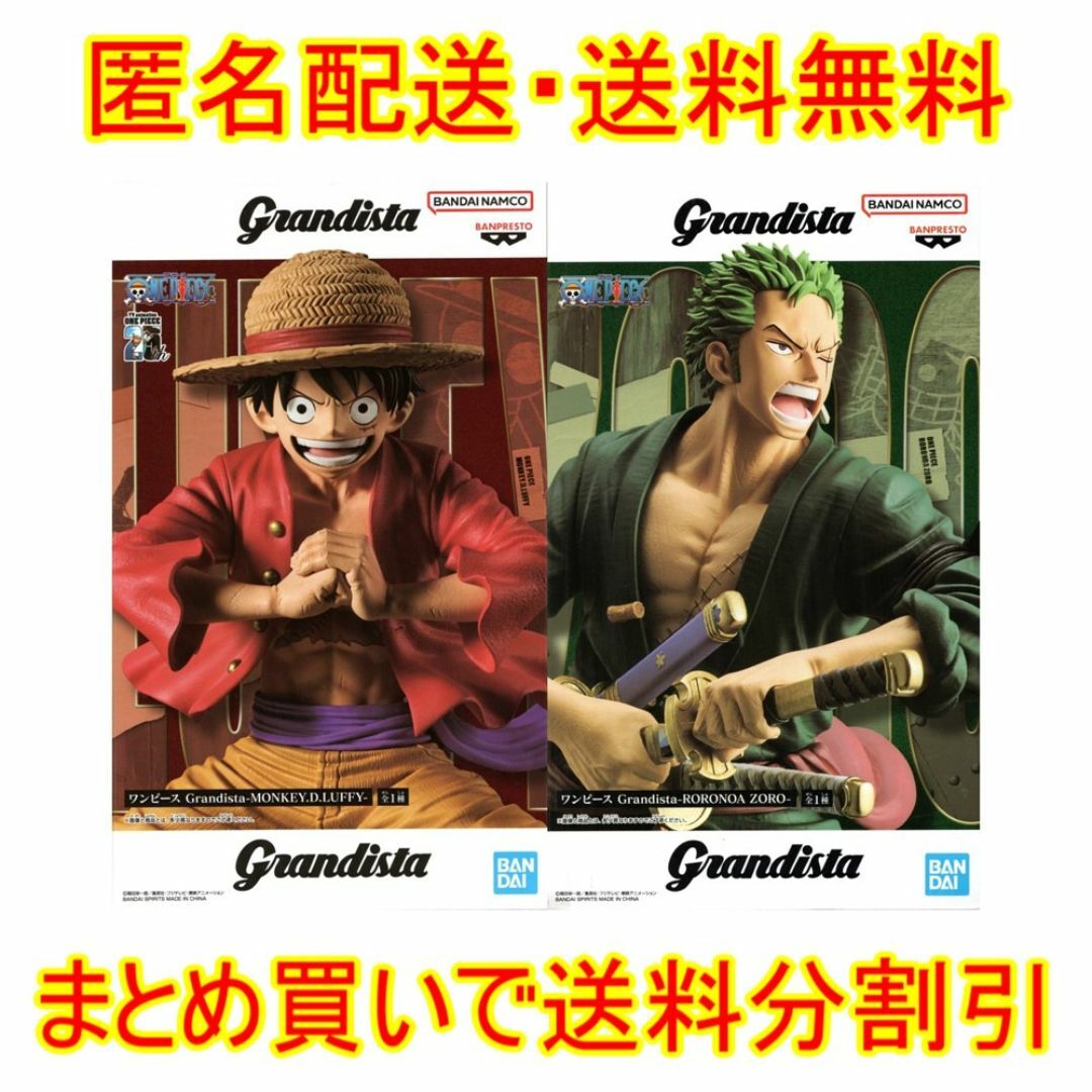 劇場版 ONE PIECE ロロノア・ゾロ モンキー・D・ルフィ セル画と 劇場版 ONE PIECE ロロノア・ゾロ モンキー・D・ルフィ セル画と