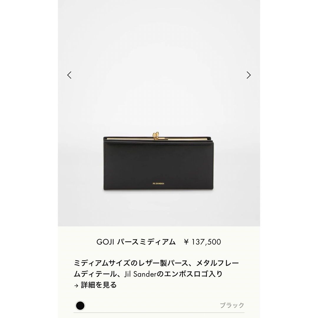 JIL SANDER - JIL SANDER 長財布 黒 レザー タグ付きの通販 by JIL SANDER - JIL SANDER 長財布 黒 レザー タグ付きの通販 by
