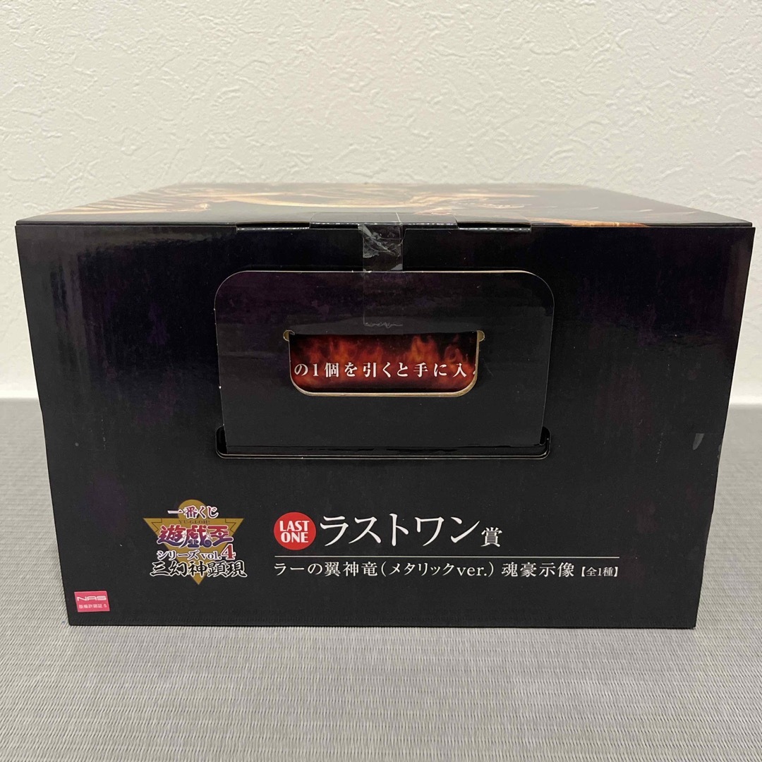 一番くじ 遊戯王 シリーズ vol.4 ラストワン賞 ラーの翼神竜 一番くじ 遊戯王 シリーズ vol.4 ラストワン賞 ラーの翼神竜