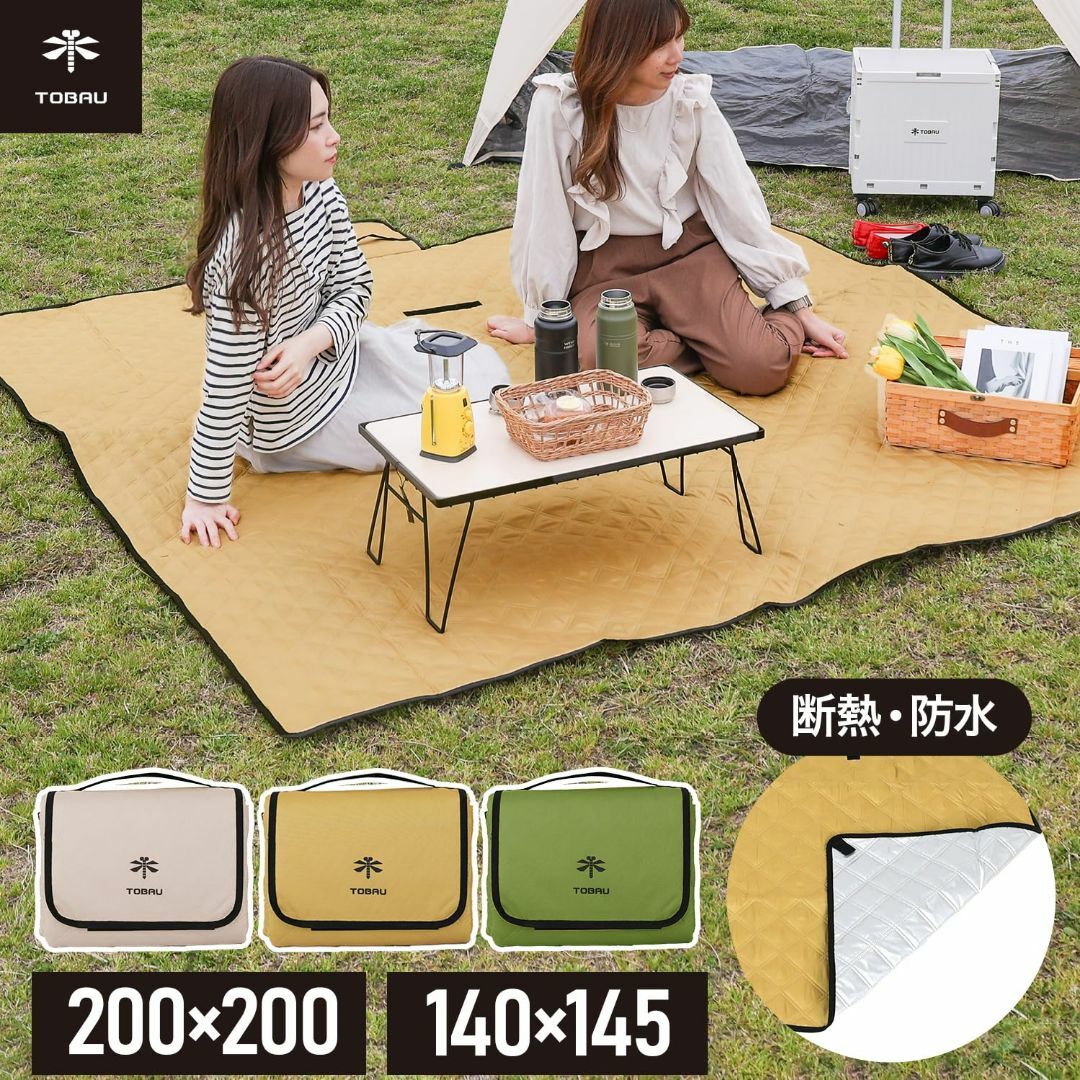 日本全国送料無料商品 特集 色: 02.カーキ】[TOBAU] レジャーシート 厚手 200*200 14の通販 その他