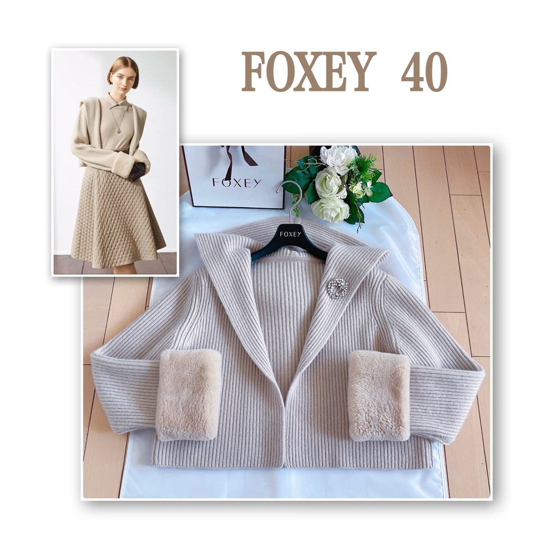 FOXEY - Foxey 2022年ハミングニットジャケット40 新品同様 rene FOXEY - Foxey 2022年ハミングニットジャケット40 新品同様 rene