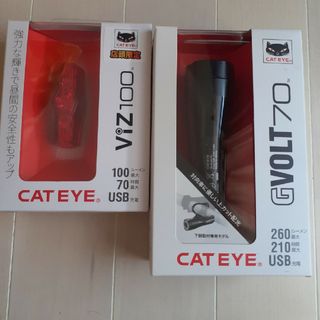 CATEYE - キャットアイ HL-EL551RC　GVOLT70 ・LEDテールライト　２点