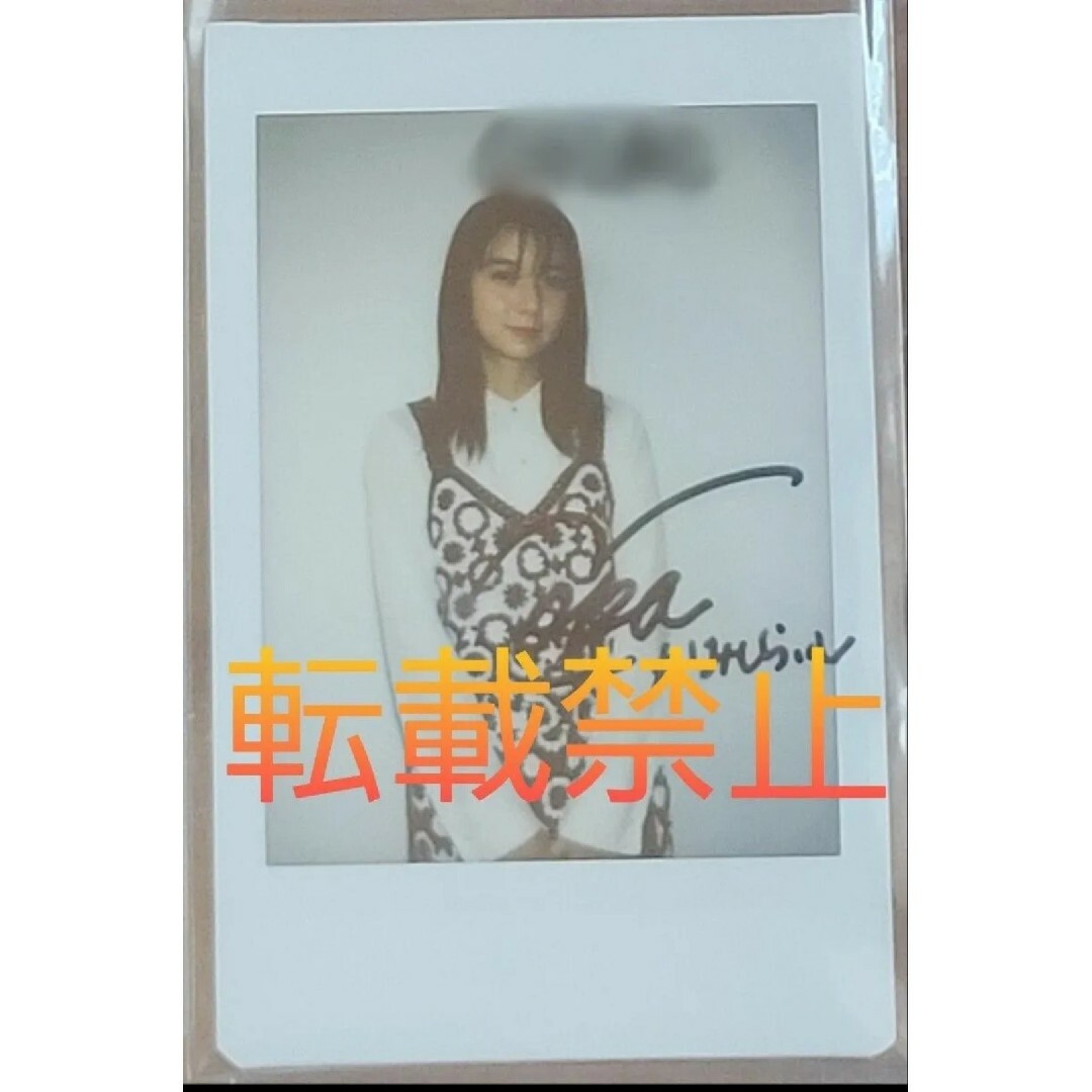 当選書 付き ☆懸賞 抽選 当選品☆ 直筆サイン・お言葉入り デコ