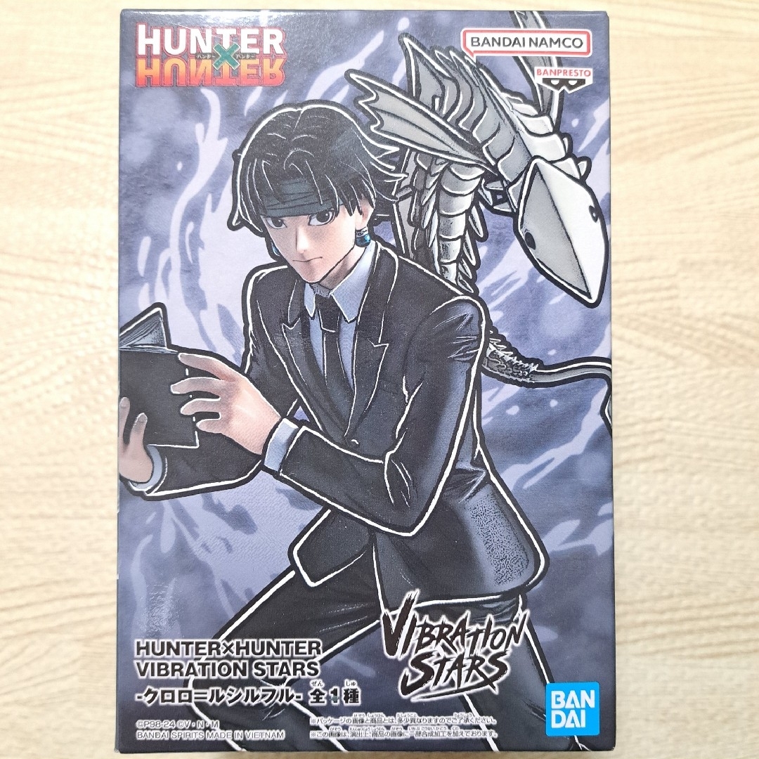BANPRESTO - HUNTER×HUNTER VIBRATION STARS クロロ フィギュア BANPRESTO - HUNTER×HUNTER VIBRATION STARS クロロ フィギュア