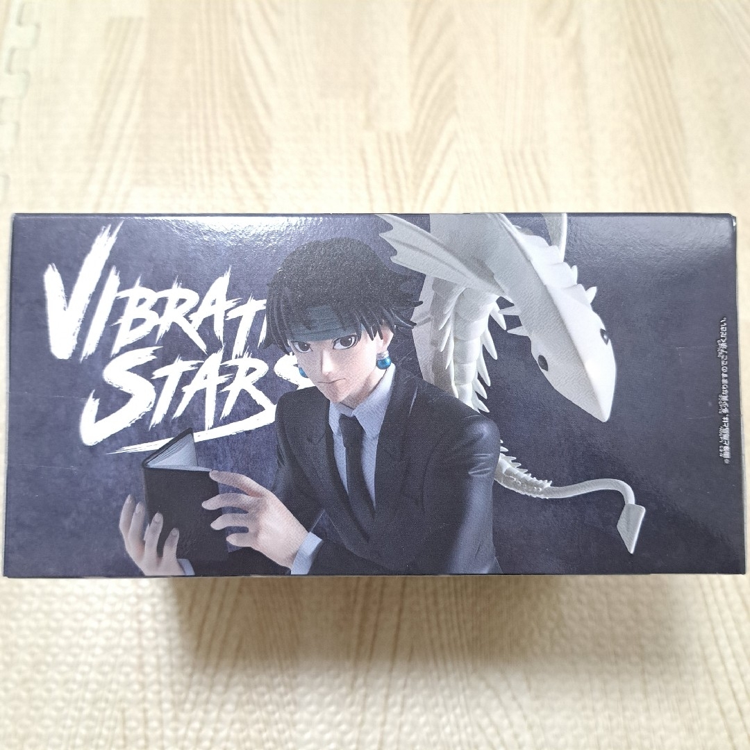 BANPRESTO - HUNTER×HUNTER VIBRATION STARS クロロ フィギュア BANPRESTO - HUNTER×HUNTER VIBRATION STARS クロロ フィギュア