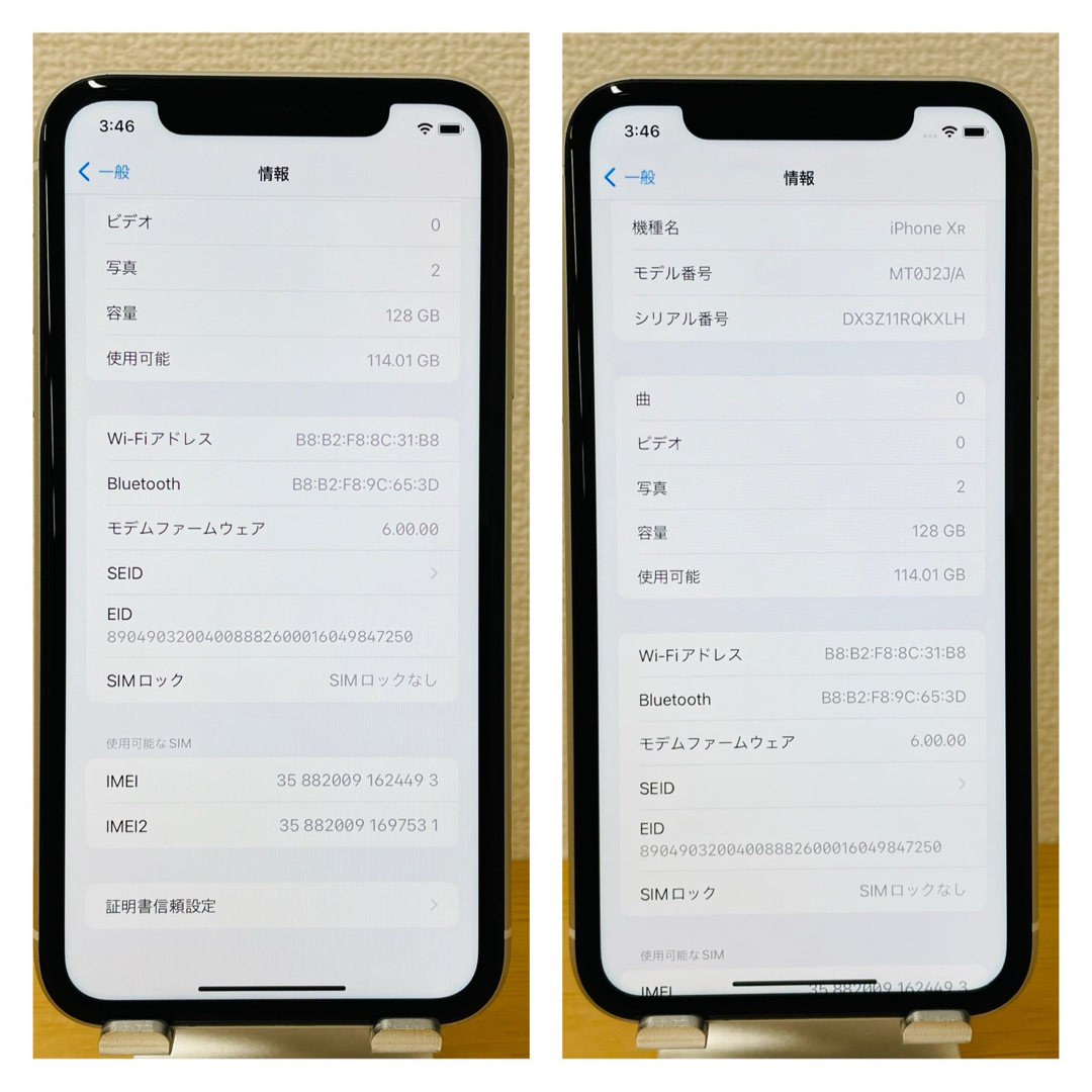画面綺麗 100% iPhone XR ホワイト 128 GB SIMフリー 画面綺麗 100% iPhone XR ホワイト 128 GB SIMフリー