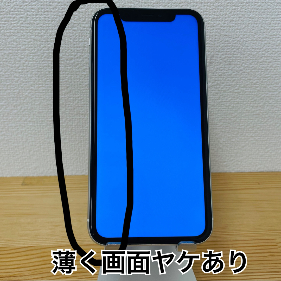 画面綺麗 100% iPhone XR ホワイト 128 GB SIMフリー 画面綺麗 100% iPhone XR ホワイト 128 GB SIMフリー