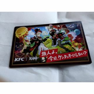 原神 ケンタッキー コラボ コード(キャラクターグッズ)