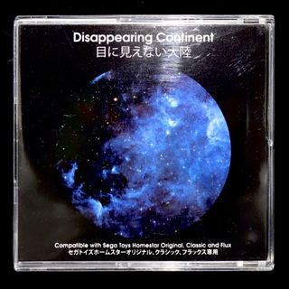 homestar ホームスター 原板 原盤 discの通販 by タイム|ラクマ homestar ホームスター 原板 原盤 discの通販 by タイム|ラクマ