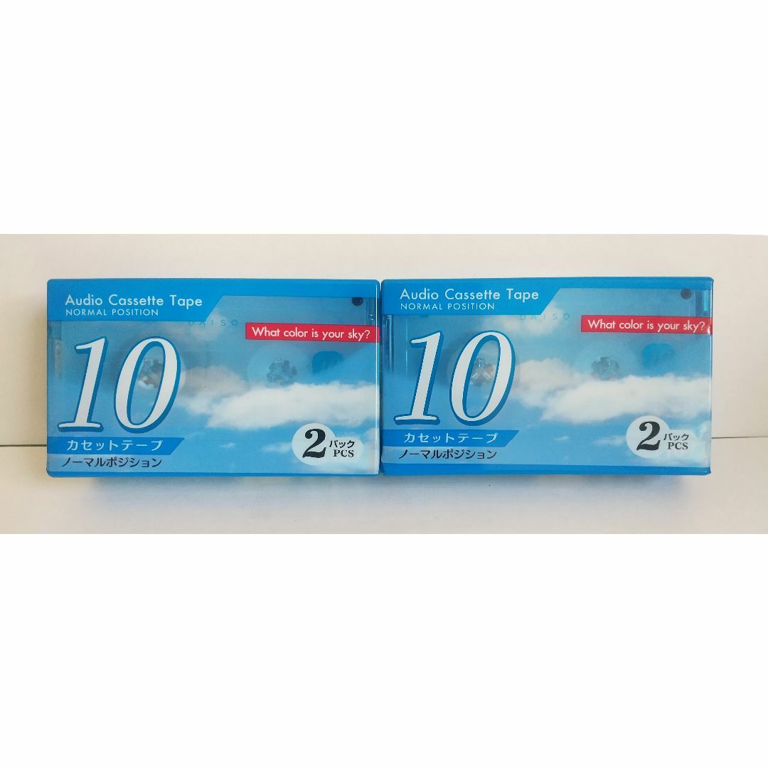 DAISO - ☆未開封品☆ ダイソー カセットテープ ノーマル 10分 2 DAISO - ☆未開封品☆ ダイソー カセットテープ ノーマル 10分 2