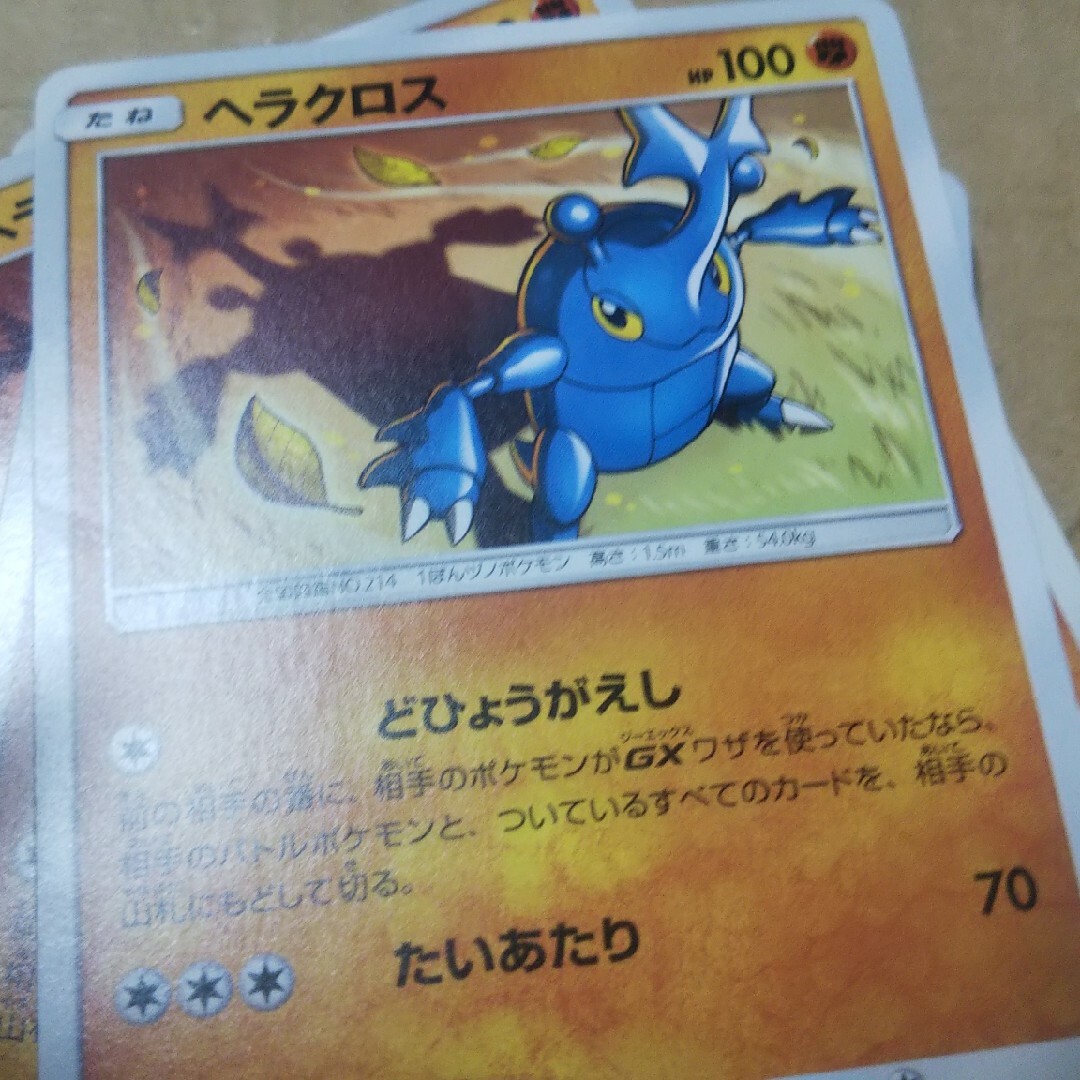 ポケモン(ポケモン)のヘラクロス 22枚 エンタメ/ホビーのトレーディングカード(シングルカード)の商品写真