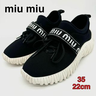 MIU MIU - 【希少】 miu miu ミュウミュウ マトラッセ 厚底 MIU MIU - 【希少】 miu miu ミュウミュウ マトラッセ 厚底