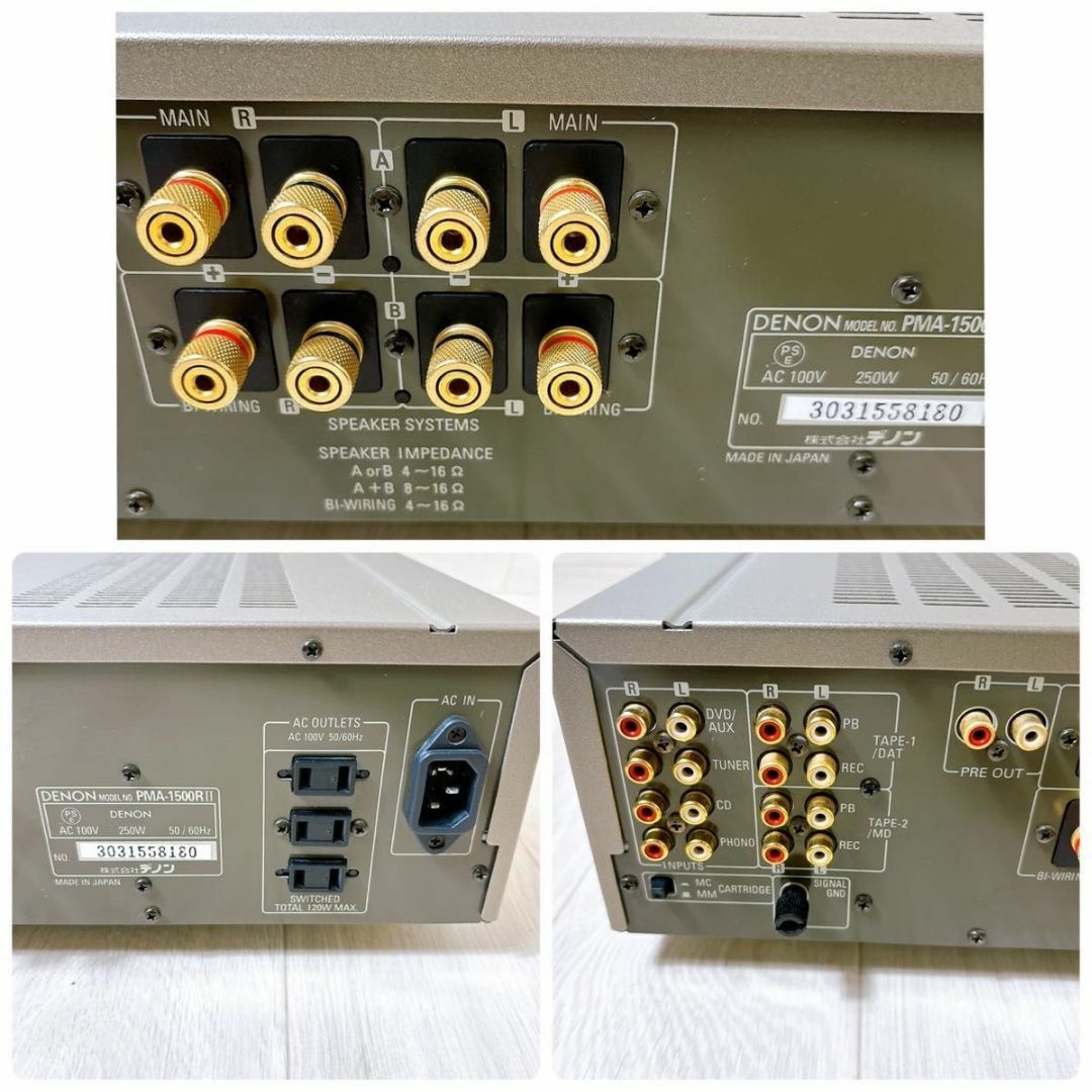 DENON - 現状品 DENON デノン プリメインアンプ PMA-1500RII DENON - 現状品 DENON デノン プリメインアンプ PMA-1500RII