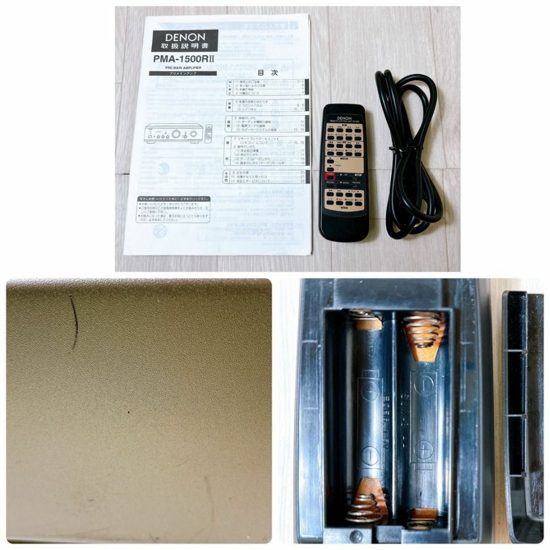 DENON - 現状品 DENON デノン プリメインアンプ PMA-1500RII DENON - 現状品 DENON デノン プリメインアンプ PMA-1500RII