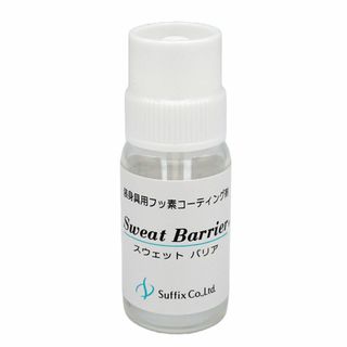 【在庫セール】[サフィックス] 金属アレルギー 対策 アクセサリー用コーティング(その他)