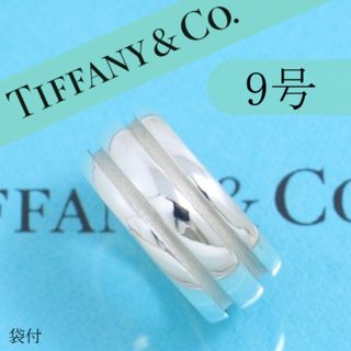 Tiffany & Co. - ティファニー TIFFANY 9号 グルーブド ダブル Tiffany & Co. - ティファニー TIFFANY 9号 グルーブド ダブル