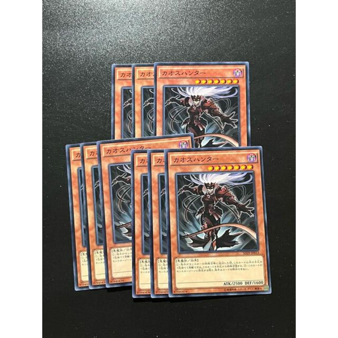遊戯王OCG カオスハンター ノーマル SD29-JP013 遊戯王アーク 遊戯王OCG カオスハンター ノーマル SD29-JP013 遊戯王アーク