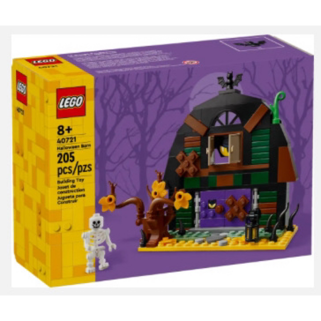 Lego(レゴ)のLEGO レゴ 40721 ハロウィンの納屋 ハロウィン飾り ハロウィンパーティ キッズ/ベビー/マタニティのおもちゃ(積み木/ブロック)の商品写真