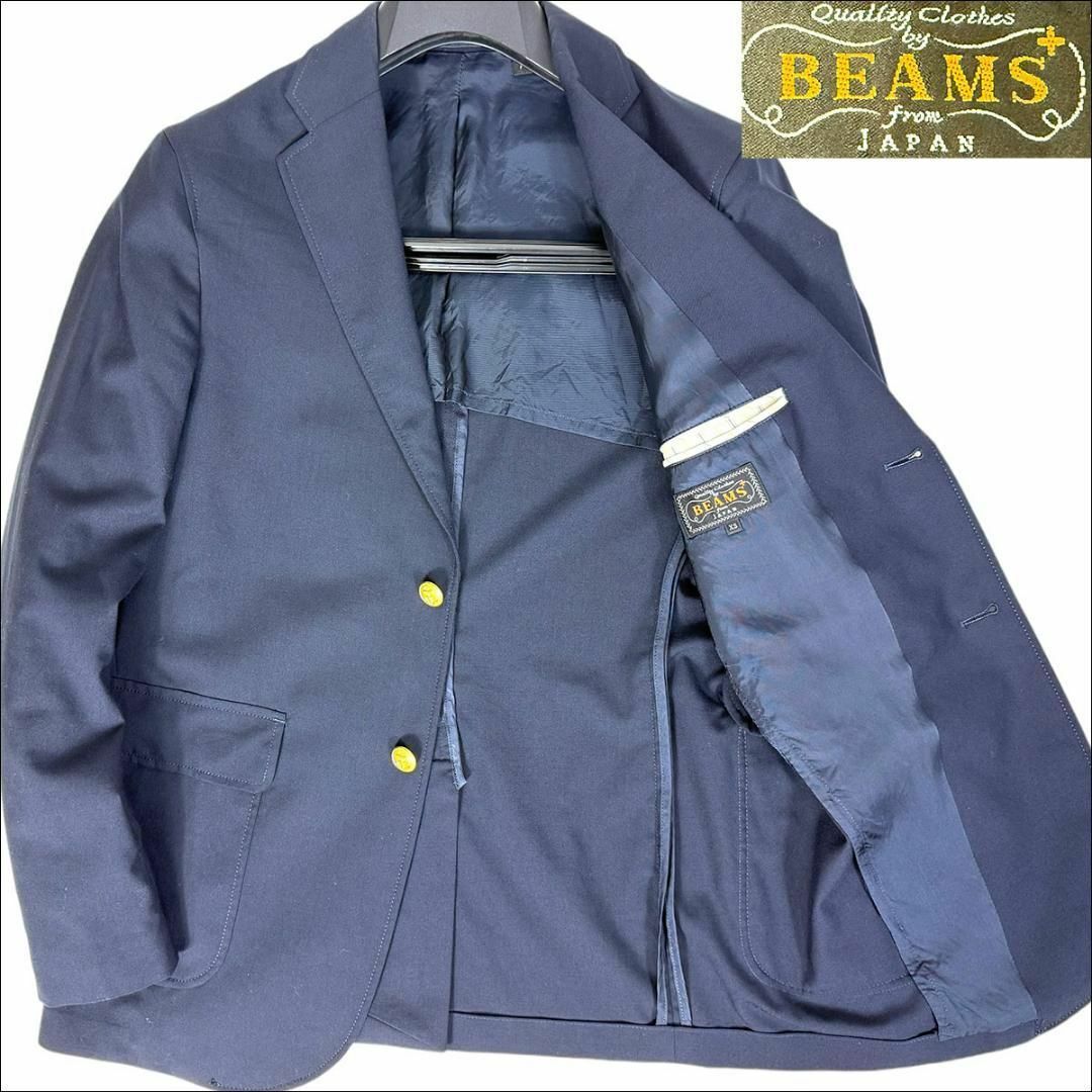 BEAMS PLUS 段返り 3釦 スーツ XS 濃紺 WOOL100% 背抜き BEAMS PLUS 段返り 3釦 スーツ XS 濃紺 WOOL100% 背抜き