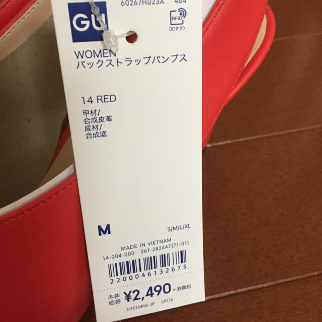 GU(ジーユー)のGUバックストラップパンプスM レディースの靴/シューズ(ハイヒール/パンプス)の商品写真