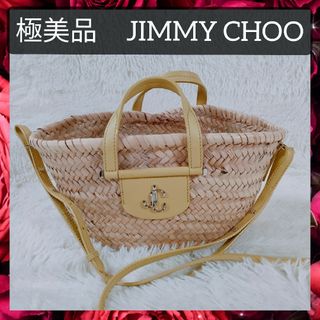 JIMMY CHOO - ジミー・チュウ Jimmy Choo Luzetta カゴ JIMMY CHOO - ジミー・チュウ Jimmy Choo Luzetta カゴ