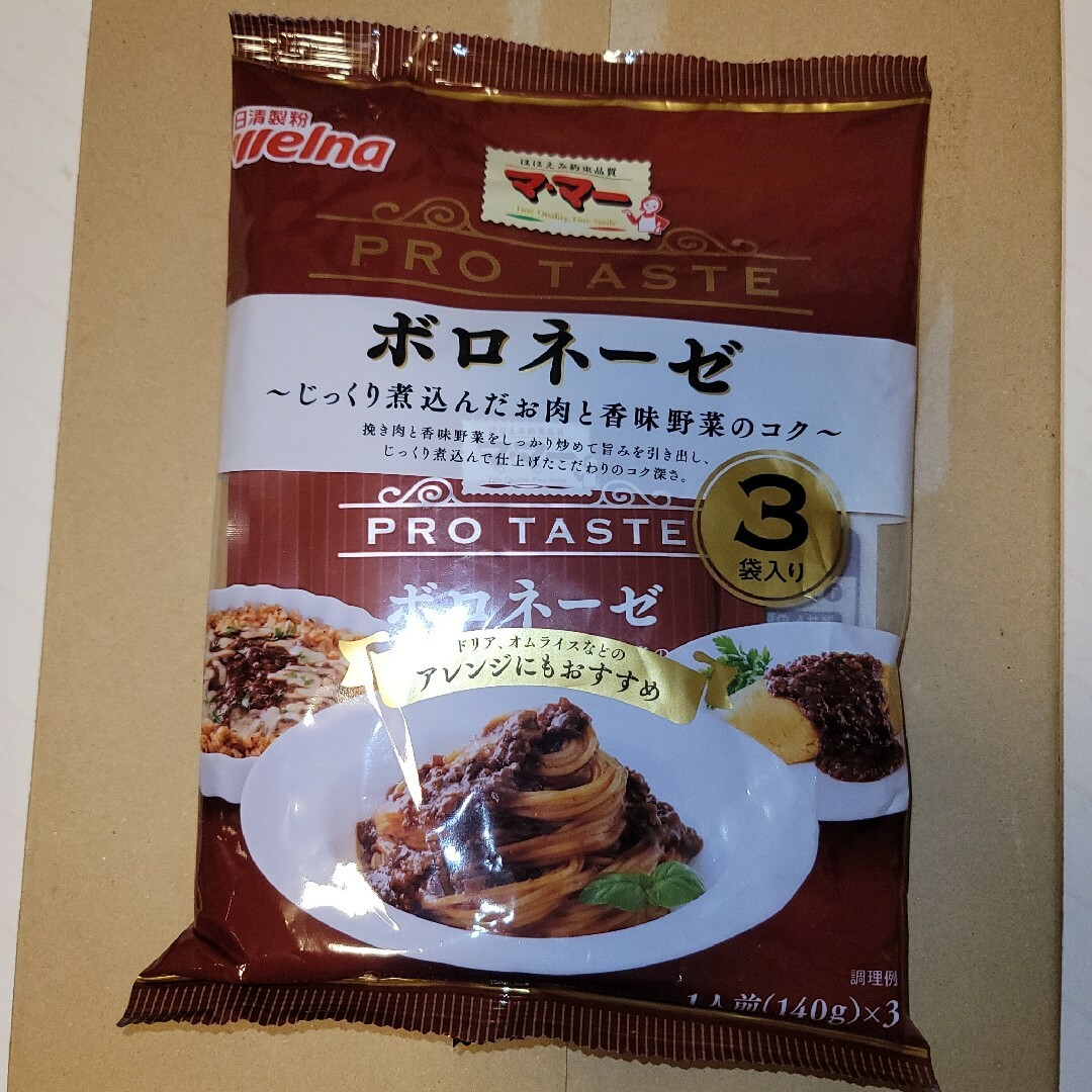 マ・マーPRO TASTE ボロネーゼの通販 by 釣本直紀's shop|ラクマ マ・マーPRO TASTE ボロネーゼの通販 by 釣本直紀's shop|ラクマ