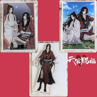 天官賜福 PASH! 2024年5月号 アクスタ 花城 4月号 AB 全サ 謝憐