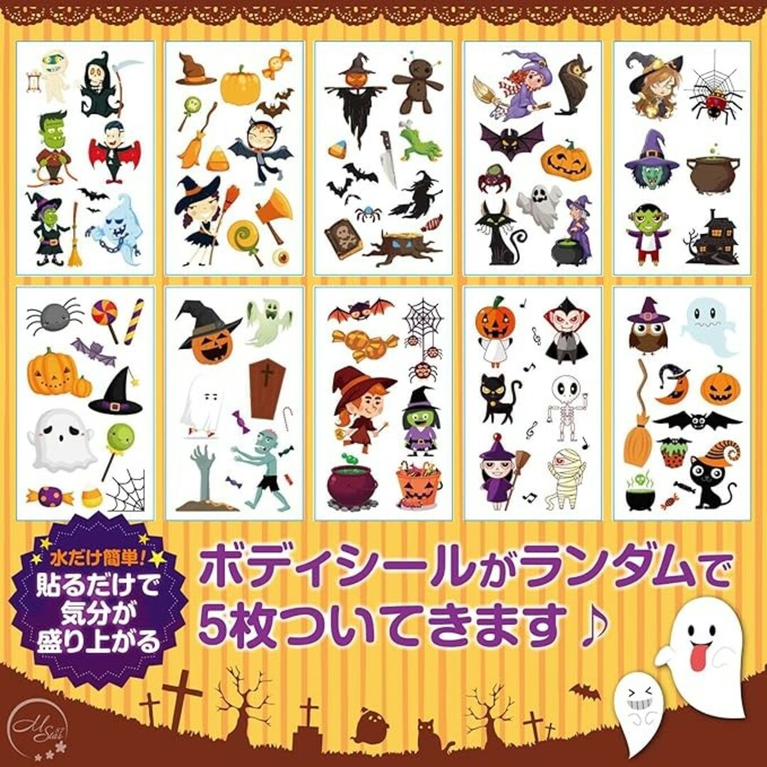 ハロウィン 飾り パーティ バルーン 風船 風船空気入れ ボディそシール付き インテリア/住まい/日用品のインテリア小物(その他)の商品写真
