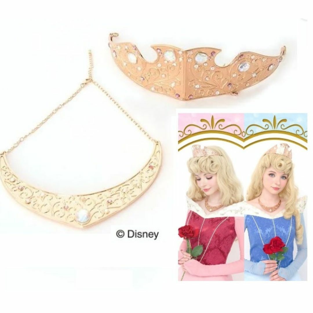 Secret Honey - シークレットハニー 眠れる森の美女 オーロラ姫 Secret Honey - シークレットハニー 眠れる森の美女 オーロラ姫