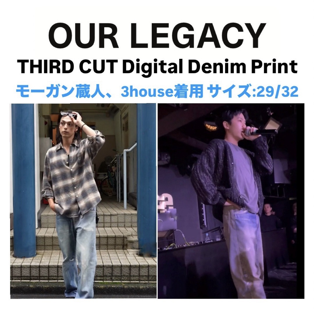 OUR LEGACY THIRD CUT Digital Denim 29/32の通販 by RAM shop OUR LEGACY THIRD CUT Digital Denim 29/32の通販 by RAM shop