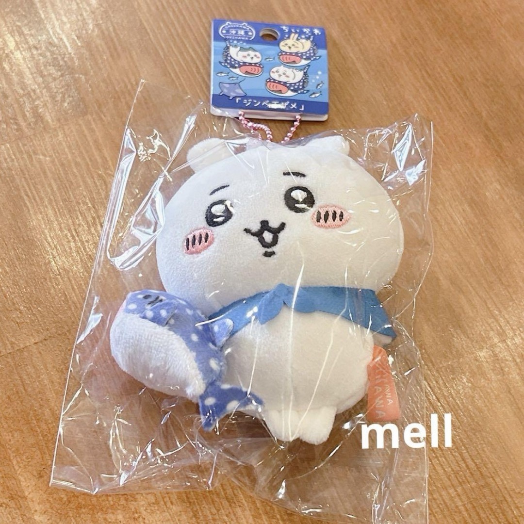 ちいかわ ご当地ちいかわ マスコットの通販 by mell|ラクマ ちいかわ ご当地ちいかわ マスコットの通販 by mell|ラクマ