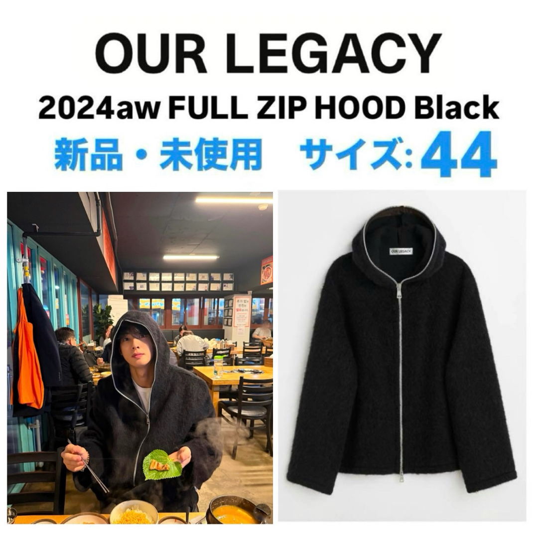 OUR LEGACY FULL ZIP HOOD Black 44サイズの通販 by RAM shop OUR LEGACY FULL ZIP HOOD Black 44サイズの通販 by RAM shop