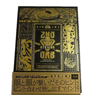 ヒプノシスマイク　-Division　Rap　Battle-　6th　LIVE≪(ミュージック)