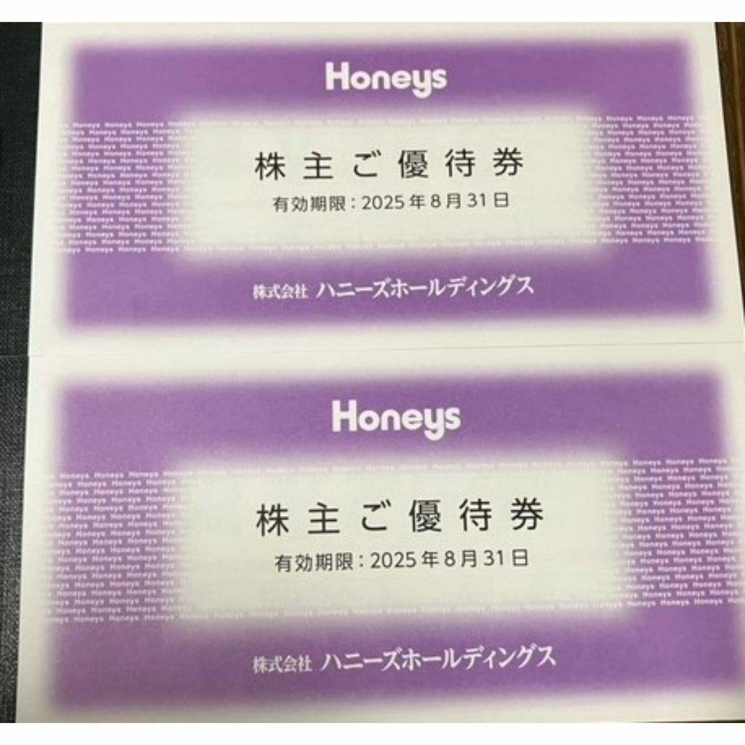ハニーズ 株主優待 20000円 500円40枚 2025-8-31 追跡発送 ハニーズ 株主優待 20000円 500円40枚 2025-8-31 追跡発送