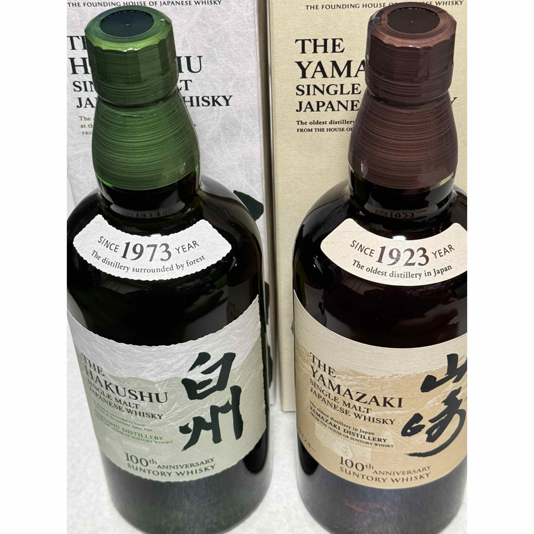 せき様専用 響700ml 白州700ml×2 セット せき様専用 響700ml 白州700ml×2 セット