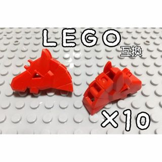 馬ミニフィグ用　兜　１０個　赤　LEGO互換　レゴブロック　城　ウマ　インテリア(その他)