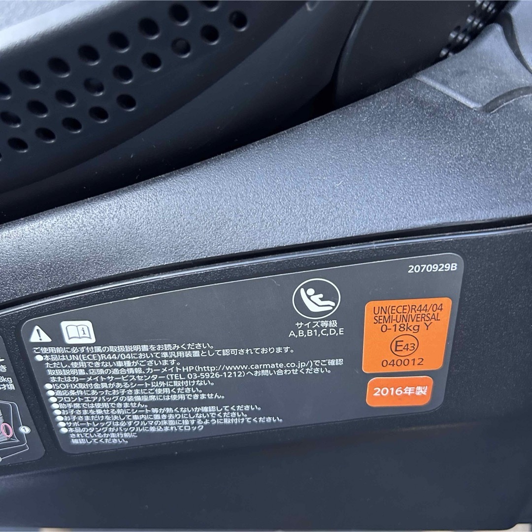 クルット４ｉ グランス ISOFIX エールベベ ５ｉ ６ｉ チャイルドシート