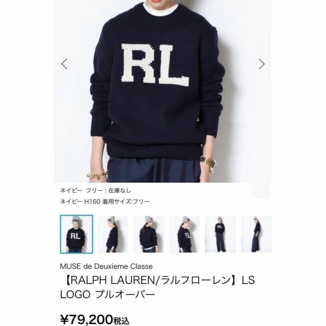 ポロ ラルフローレン ポロベア カーディガン 国内正規品 ポロ ラルフローレン ポロベア カーディガン 国内正規品