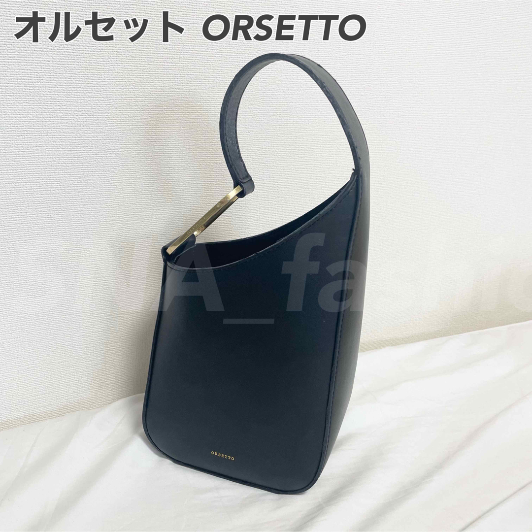 ORSETTO BAG オルセット レザー バッグ ブラック ORSETTO BAG オルセット レザー バッグ ブラック