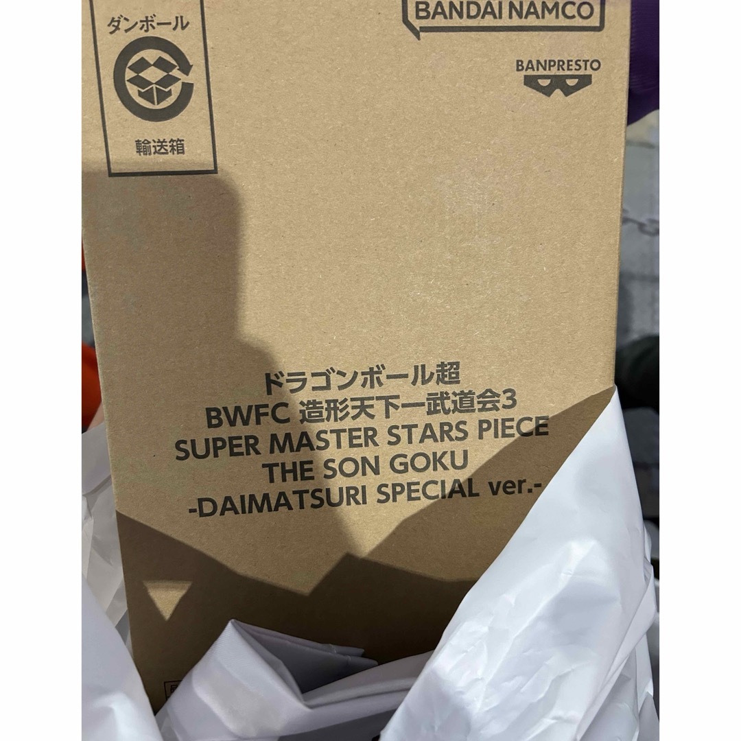 SMSP バイバイ悟空 ダイマツリ ver BWFC 造形天下一武道会の通販 SMSP バイバイ悟空 ダイマツリ ver BWFC 造形天下一武道会の通販