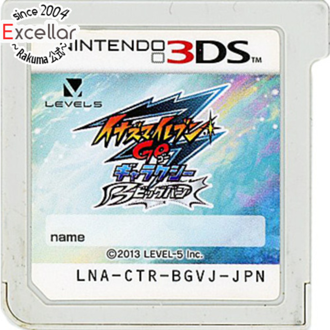 イナズマイレブンGO ギャラクシー ビッグバン 3DS ソフトのみ イナズマイレブンGO ギャラクシー ビッグバン 3DS ソフトのみ