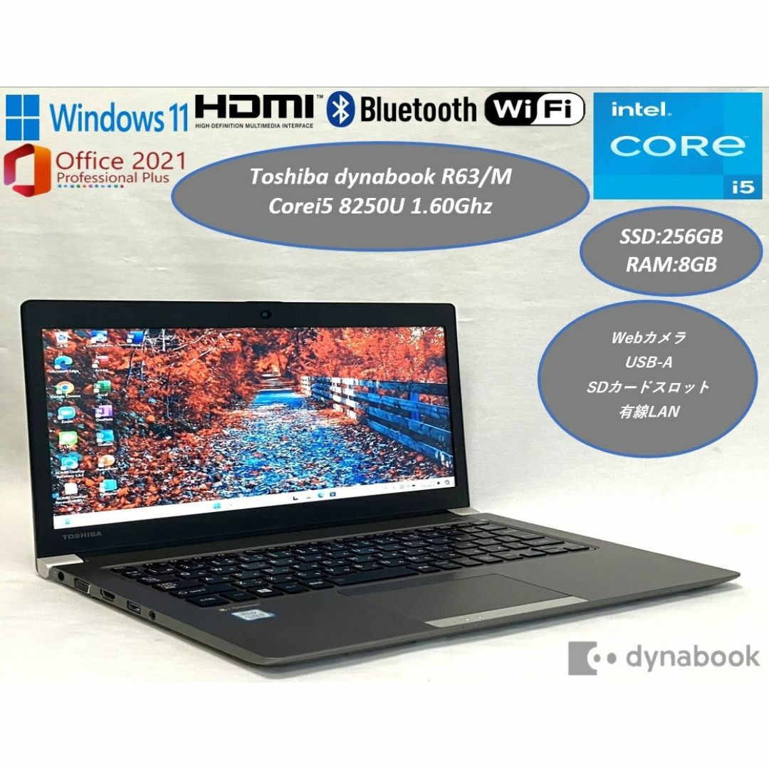 商談成立】東芝ノートパソコンdynabook R63/J 13インチ小型軽量 商談成立】東芝ノートパソコンdynabook R63/J 13インチ小型軽量