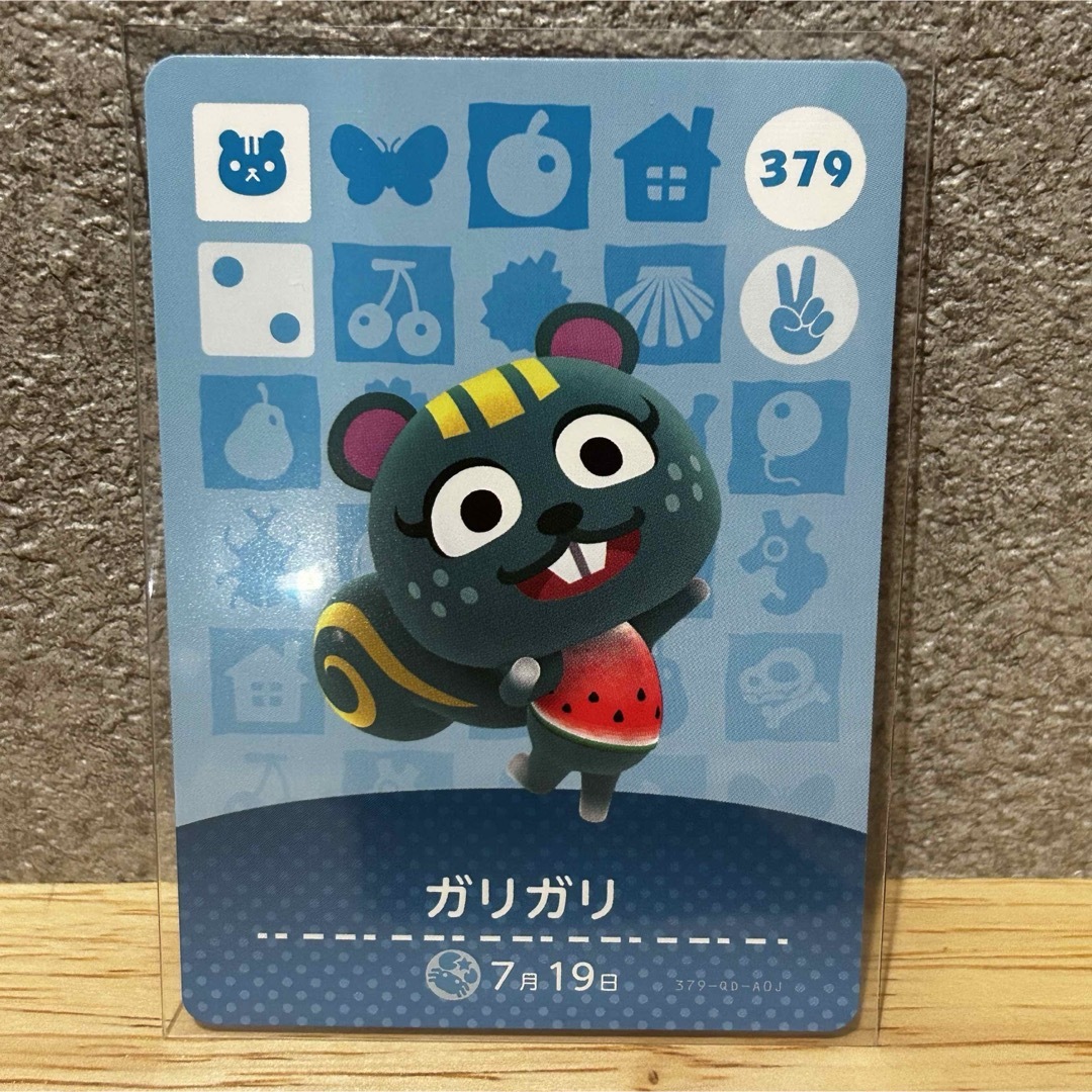 amiiboカード あまかっ リチャード どうぶつの森 amiiboカード あまかっ リチャード どうぶつの森