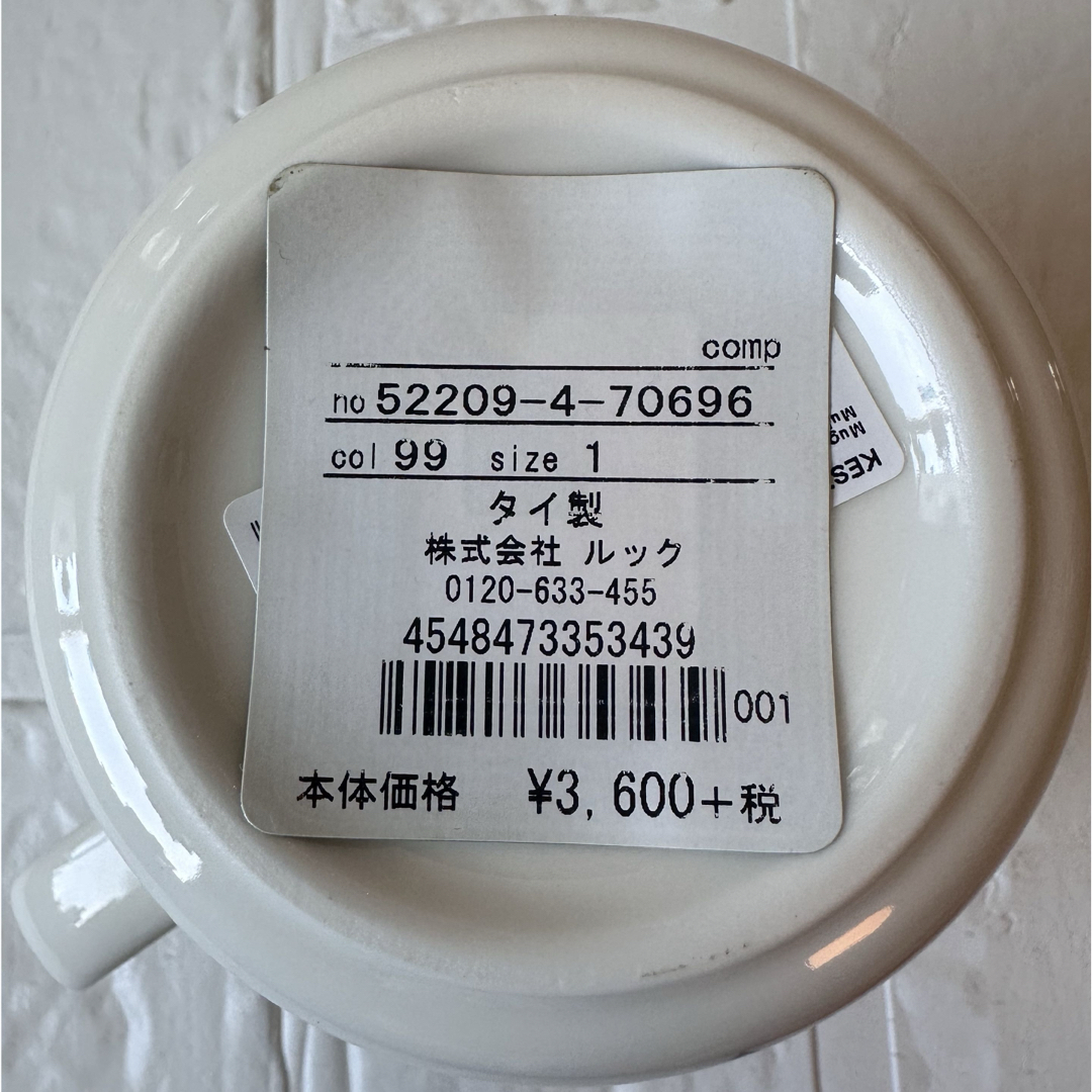 marimekko - 廃番 新品 未使用 マリメッコ ケスティト marimekko - 廃番 新品 未使用 マリメッコ ケスティト