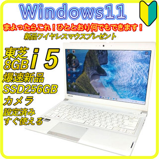 東芝 - Windows11搭載 dynabook T552 /15.6型/ブルーレイ Windows11搭載 dynabook T552 較べ /15.6型/ブルーレイ