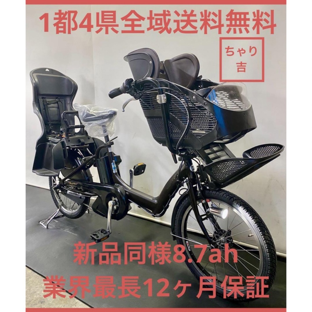 0789ブリヂストン3人乗り20インチ子供乗せ電動アシスト自転車 空しい 0789ブリヂストン3人乗り20インチ子供乗せ電動アシスト自転車 空しい