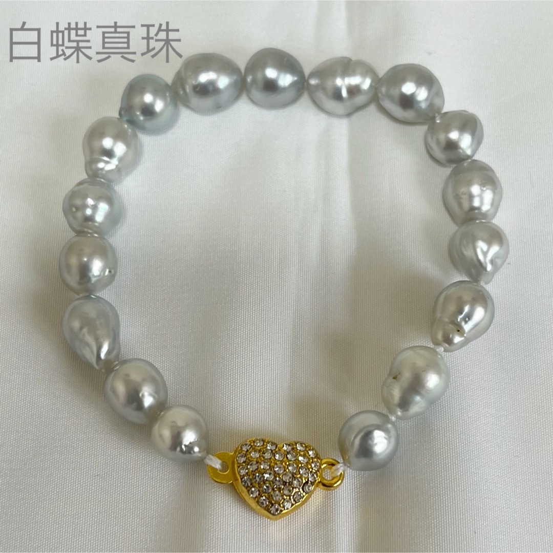 白蝶真珠 (インドネシア産 南洋珠) パールブレスレット ハート型 白蝶真珠 (インドネシア産 南洋珠) パールブレスレット ハート型
