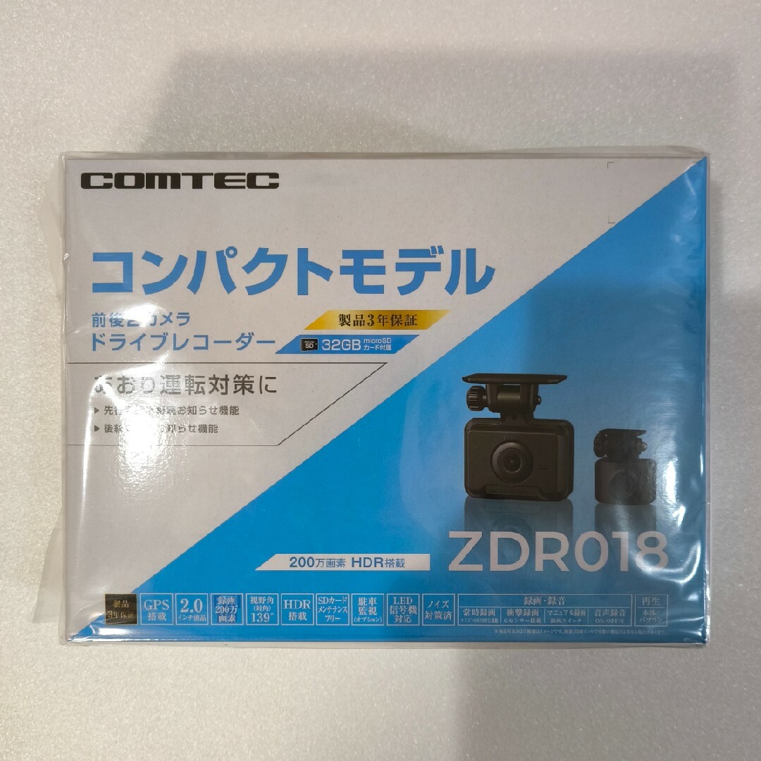 コムテックドライブレコーダー (コムテック 駐車監視 直接配線 コムテックドライブレコーダー (コムテック 駐車監視 直接配線