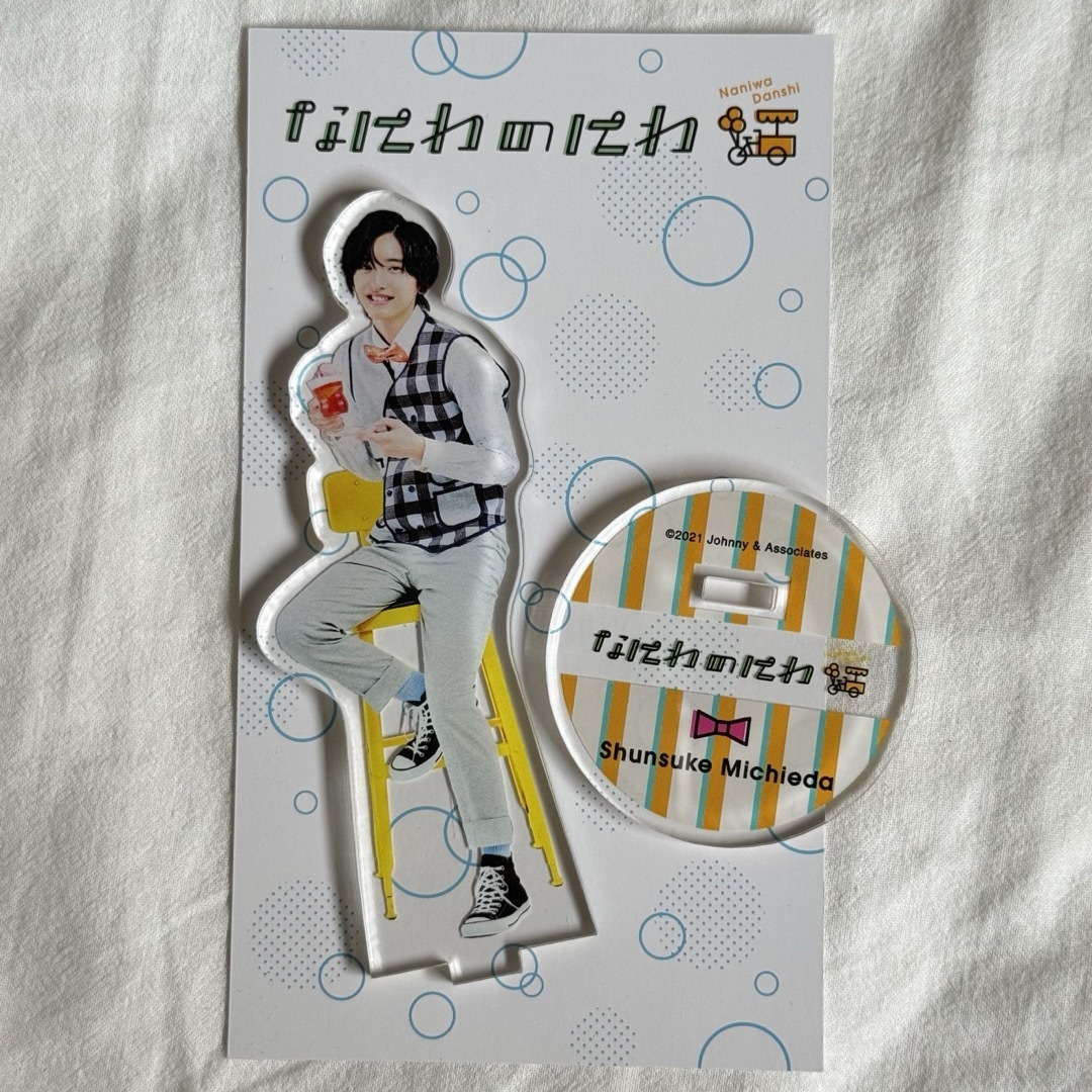 なにわのにわ 道枝駿佑 みっちー だるく アクスタ アクキー なにわのにわ 道枝駿佑 みっちー だるく アクスタ アクキー