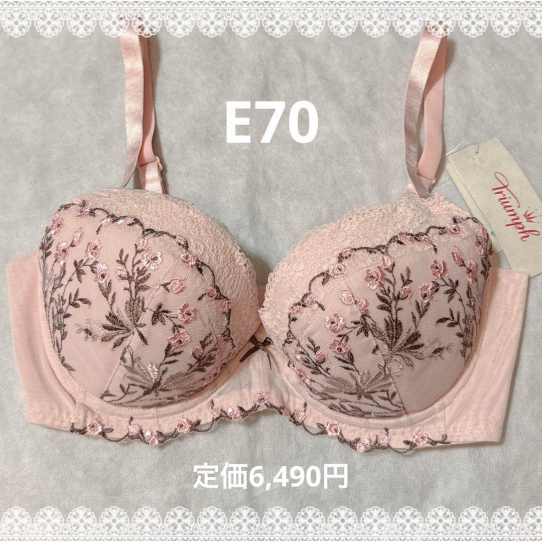 美品】ブライダルインナー D65 ランジェリー トリンプ(Wing 美品】ブライダルインナー D65 ランジェリー トリンプ(Wing